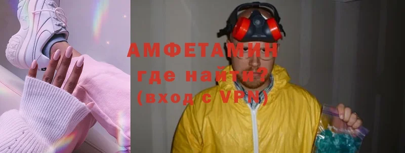 Амфетамин VHQ Аркадак