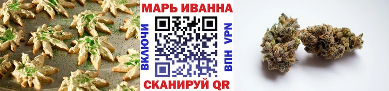 Еда ТГК марихуана  Аркадак 