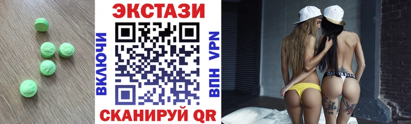 ЭКСТАЗИ 99%  blacksprut   Аркадак 