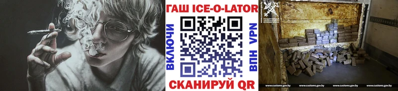ГАШ Изолятор  продажа наркотиков  Аркадак 