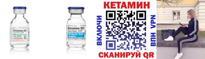 блэк спрут ONION  Аркадак  Кетамин ketamine 