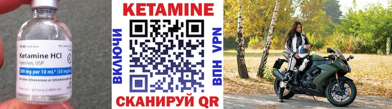 КЕТАМИН ketamine Аркадак