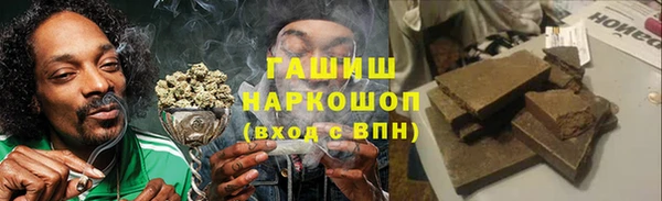 кокаин колумбия Новозыбков