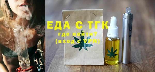 прущая мука Новокубанск