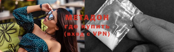 кокаин колумбия Новозыбков