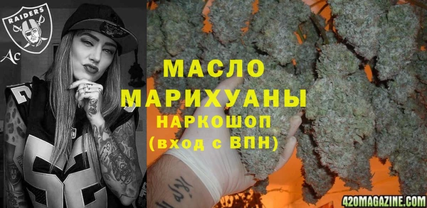 прущая мука Новокубанск
