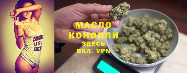 мефедрон мука Валуйки