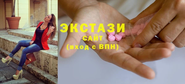 экстази Видное