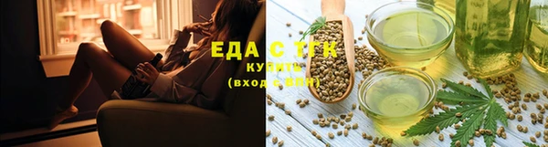 прущая мука Новокубанск