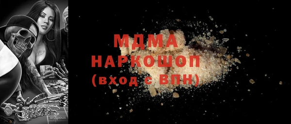 кокаин колумбия Новозыбков