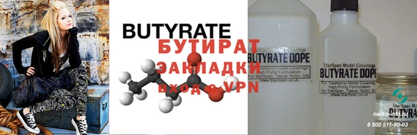 кокаин колумбия Новозыбков