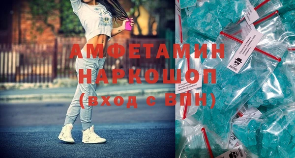 прущая мука Новокубанск