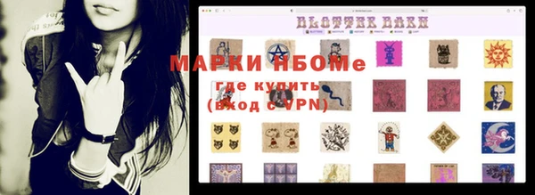 альфа пвп Новодвинск