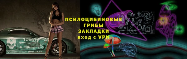 прущая мука Бутурлиновка