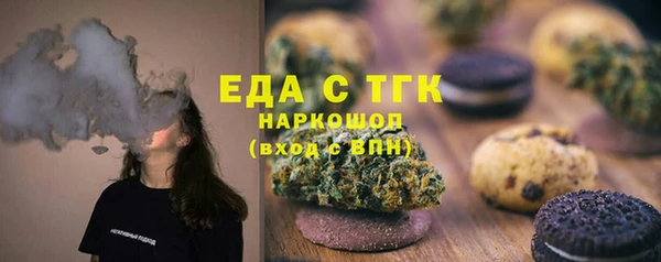 соль курить ск Нягань
