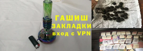 кокаин колумбия Новозыбков