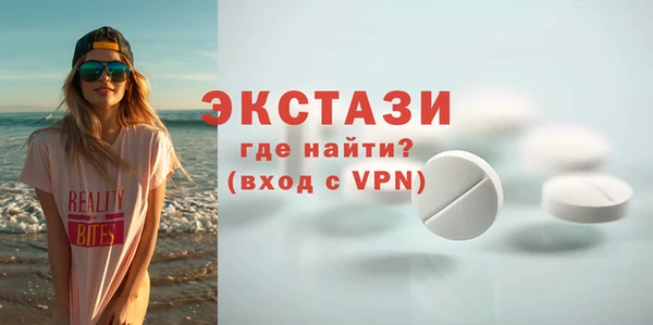 метадон Весьегонск