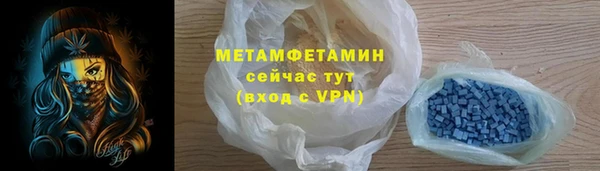 альфа пвп Новодвинск