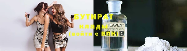 кокаин колумбия Новозыбков