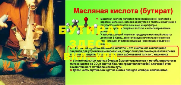 кокаин колумбия Новозыбков