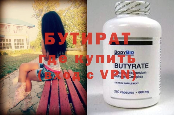 тгк Ветлуга