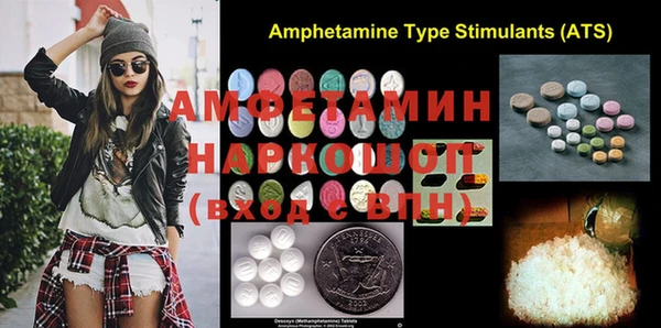 MDMA Premium VHQ Валдай