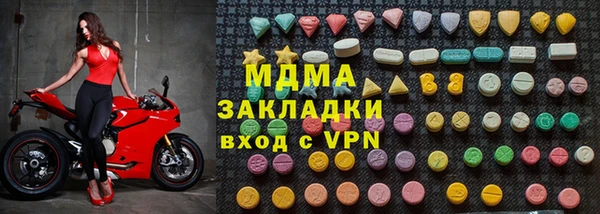 прущая мука Новокубанск