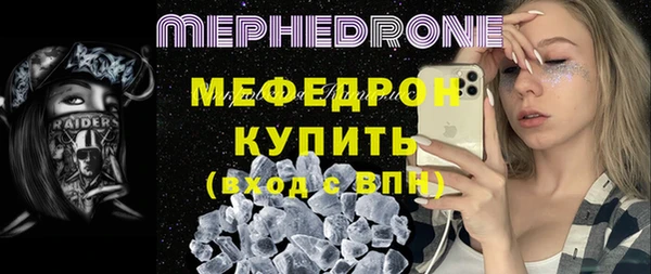 прущая мука Новокубанск