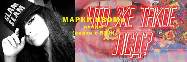 прущая мука Новокубанск