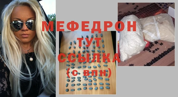 прущая мука Новокубанск