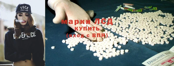мескалин Нязепетровск