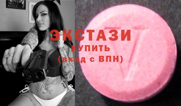 прущая мука Новокубанск