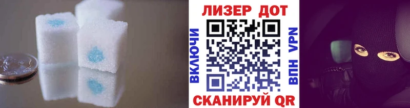 ЛСД экстази кислота  Аркадак 