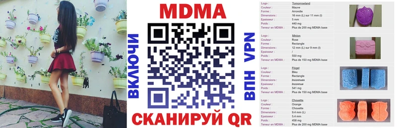 закладка  Аркадак  МДМА crystal 