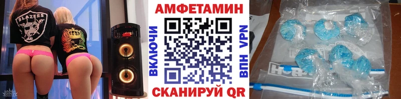 Метамфетамин пудра  Аркадак 