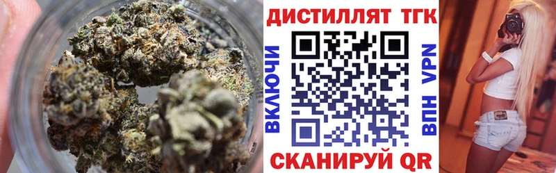 Дистиллят ТГК THC oil  Аркадак 